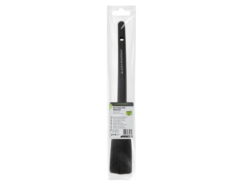 Kist, 18"